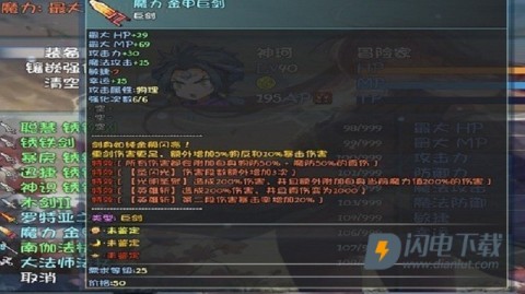 轮回终焉游戏