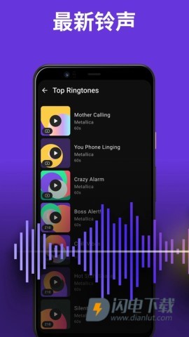ZedgeAPP