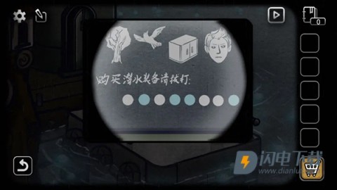 回忆之谜 第5张图
