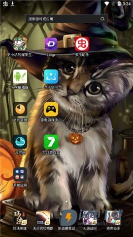 Zedge 第5张图