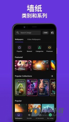 ZedgeAPP