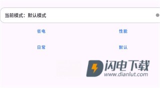Kbattery 第7张图