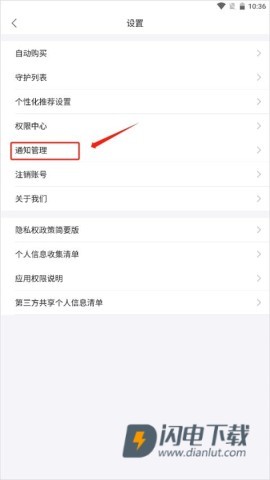 逐浪小说 第12张图