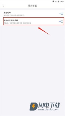 逐浪小说 第13张图