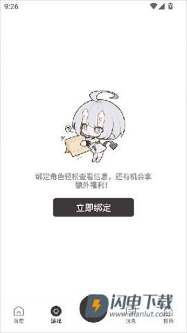 皎皎角 第2张图