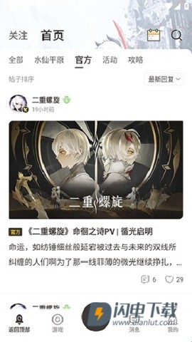 皎皎角 第5张图