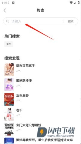 月下追书 第5张图