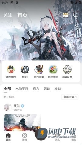 皎皎角 第4张图