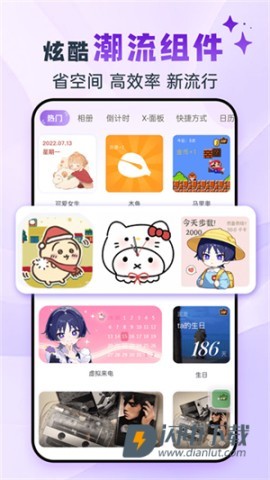 灵动坞 第1张图