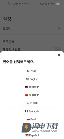 OPGG英雄数据查询 第2张图