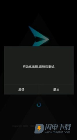 START云游戏客户端 第15张图