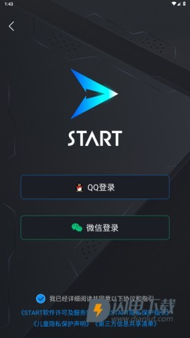START云游戏客户端 第1张图
