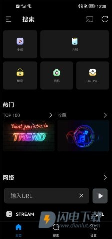 FX播放器 第3张图