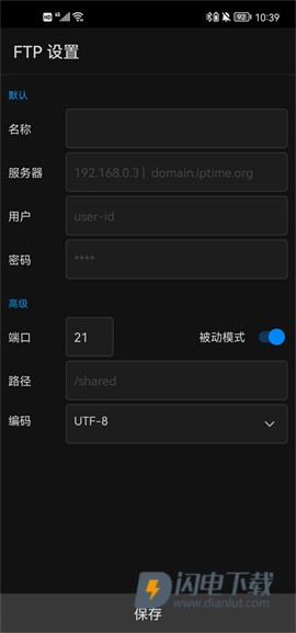 FX播放器 第7张图