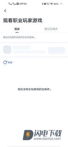 OPGG英雄数据查询 第7张图