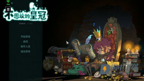 START云游戏客户端 第7张图