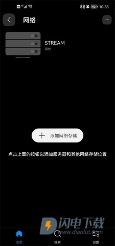 FX播放器 第1张图