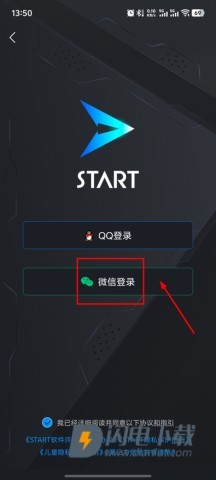 START云游戏客户端 第12张图