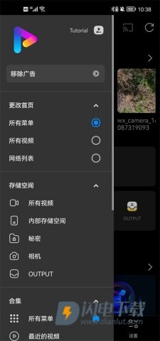 FX播放器 第2张图