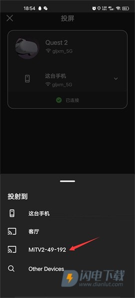 Oculus 第5张图