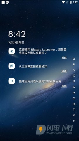 NiagaraLauncher 第2张图