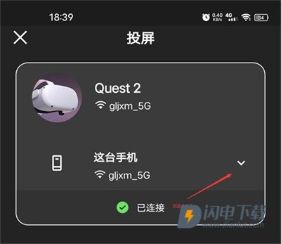 Oculus 第4张图