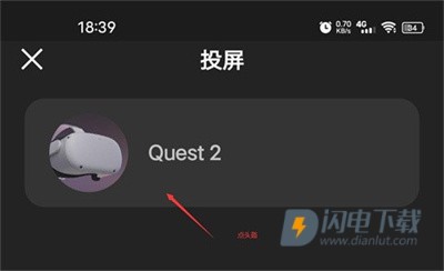 Oculus 第3张图