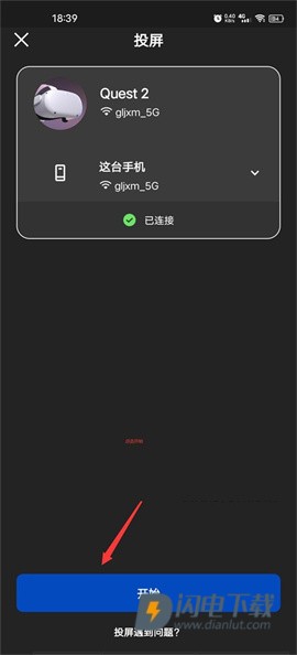Oculus 第6张图