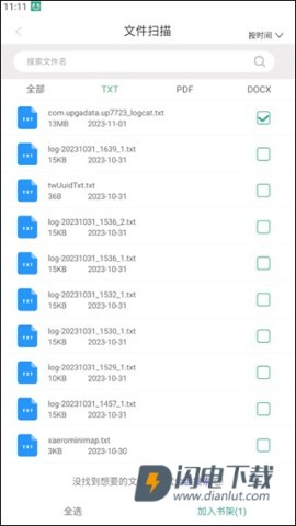 开心听书 第2张图
