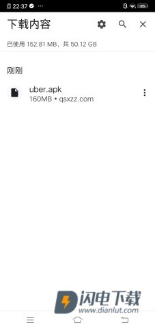 Uber国际版 第4张图