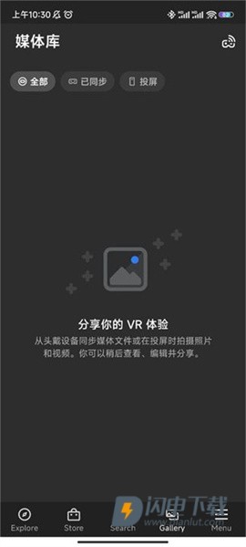 Oculus 第2张图