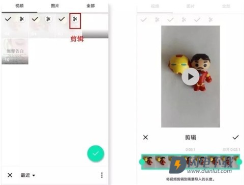 InShot最新版 第3张图