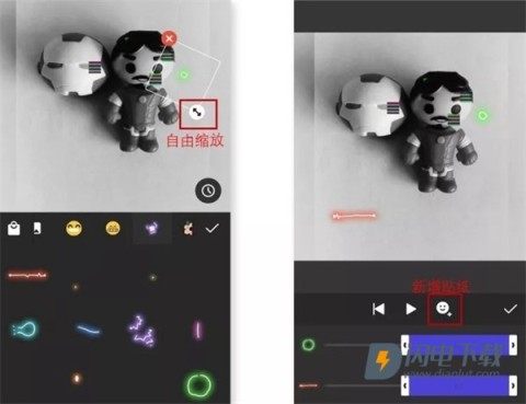 InShot最新版 第8张图