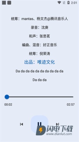 简乐 第1张图