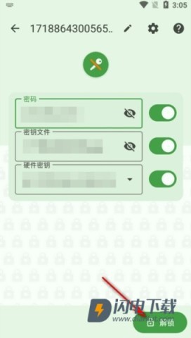 KeePassDX 第5张图