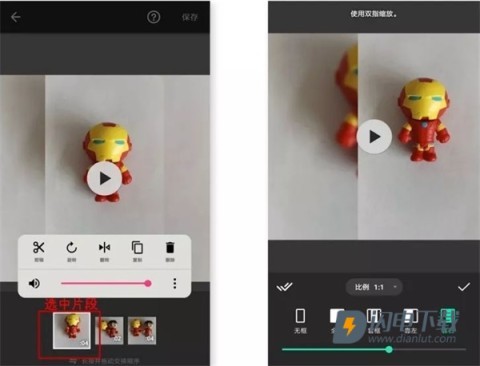 InShot最新版 第5张图
