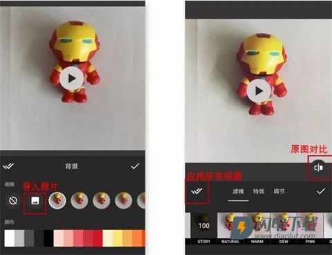 InShot最新版 第6张图