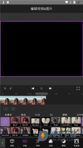 MotionNinja中文版 第9张图