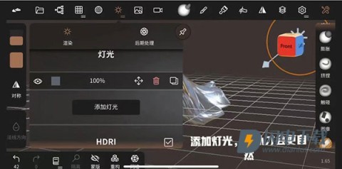 Nomad建模软件 第7张图
