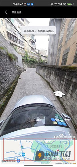 3D高清实景地图 第4张图