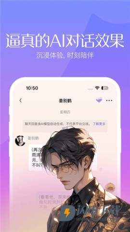 筑梦岛APP