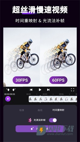 MotionNinja中文版APP