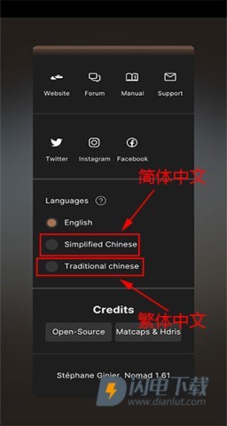 Nomad建模软件 第3张图