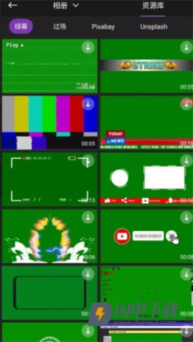 MotionNinja中文版 第8张图