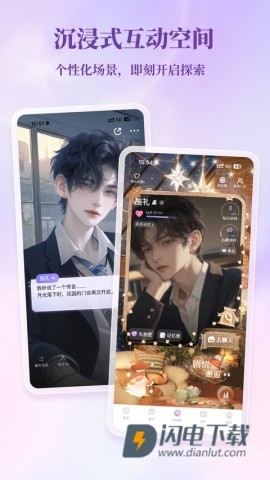 筑梦岛APP