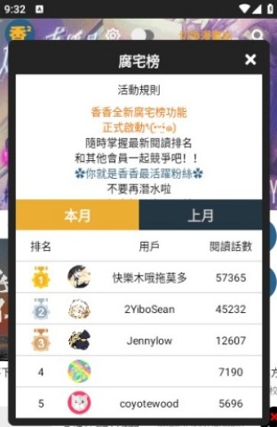 BoyLoveAPP