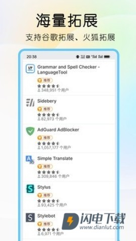 雨见浏览器APP