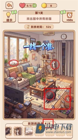 你牛你来 第3张图