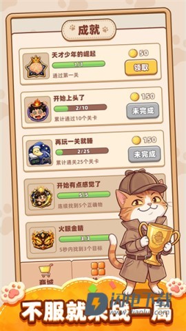 你牛你来游戏