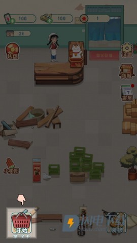 王保国的童年生活 第2张图
